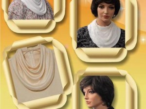 Modest Cowl Collar Sewing Pattern for Women