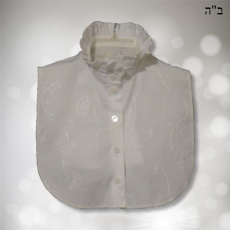 White Frill Collar Embroidered Cotton Dickey