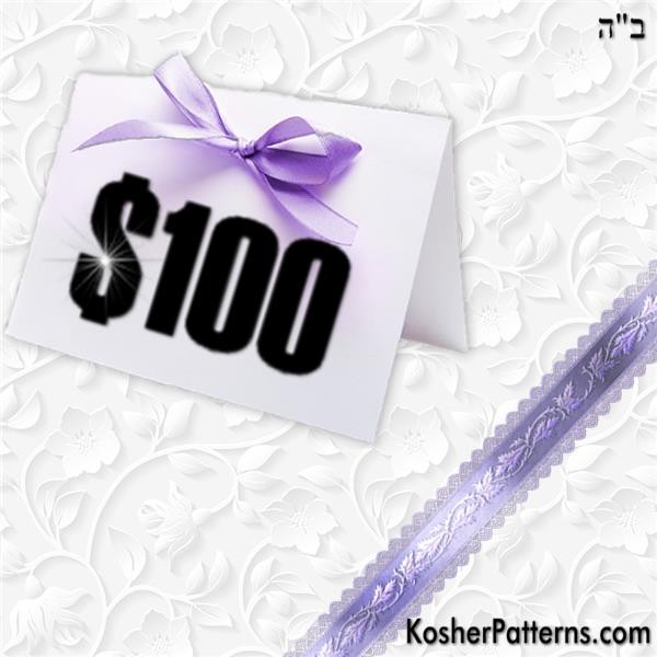 $100 Gift Card